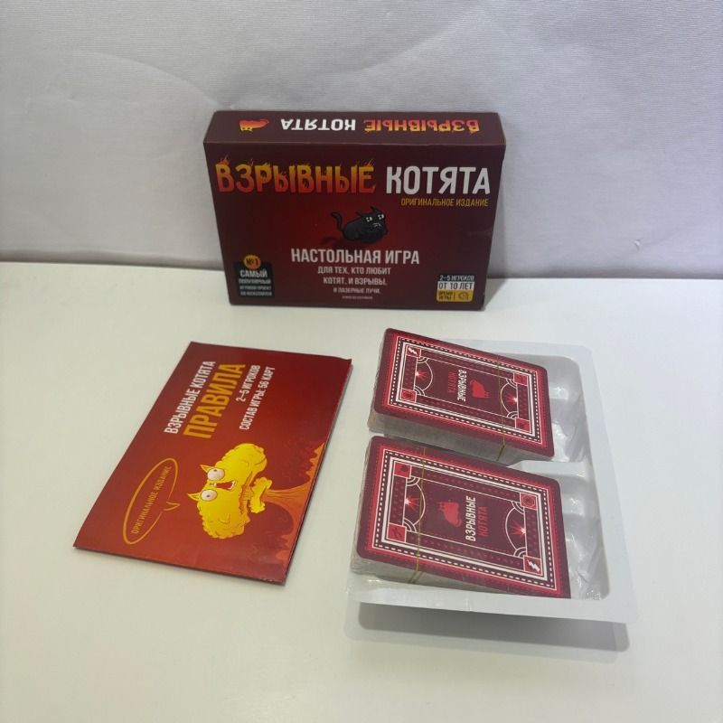 Party Games Best - เกมการ์ดลูกแมวรัสเซีย เกมปาร์ตี้สำหรับครอบครัวแสนสนุก สำหรับผู้เล่น 2-5 คน อายุ
