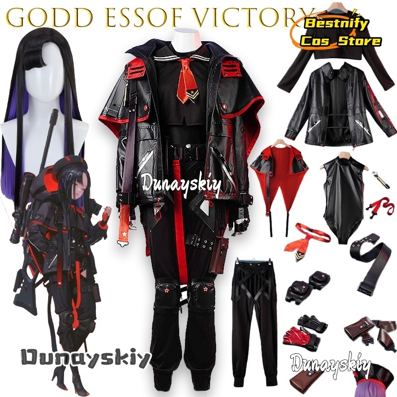 Party Games Online - ชุดคอสเพลย์ BGodd essof Victory Eunhwa ตัวละคร
