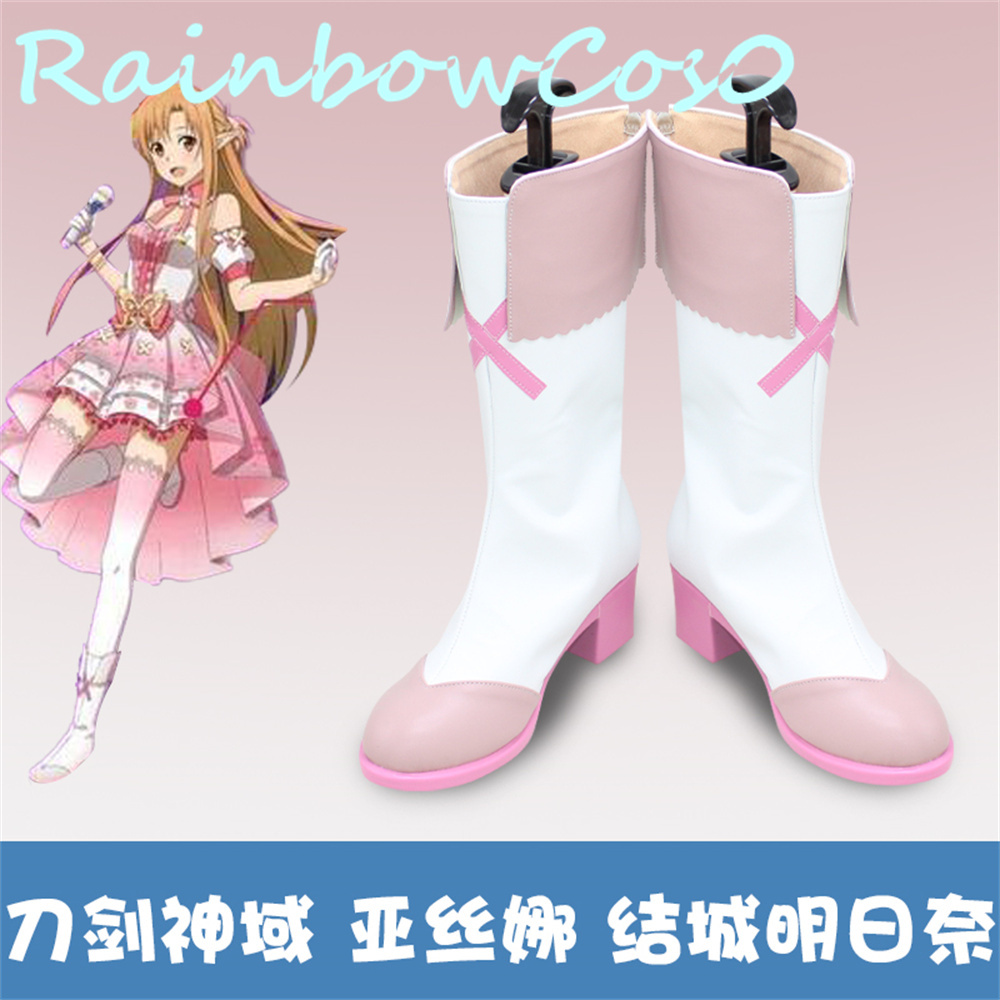 Party Games For Adults Online Free - SAO ดาบศิลปะออนไลน์ Yuki Asuna Yuuki Asuna