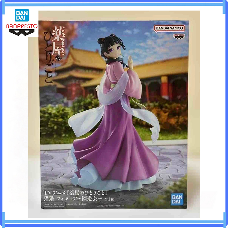 Games Garden Party - Bandai มีสินค้าในสต็อก ของแท้ BANPRESTO The Apothecary