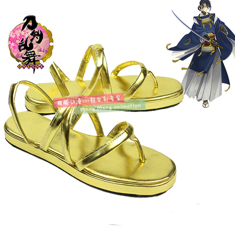 เกม Touken Ranbu คอสเพลย์ออนไล - Party Games For Adults Online Free บทวิจารณ์และราคา