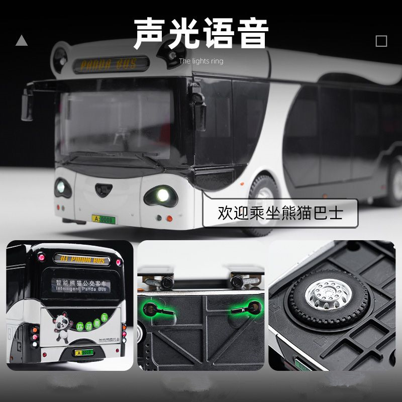 โมเดลรถบัสไฟฟ้าอัลลอยด์ขนาดใหญ - Party Games Bus บทวิจารณ์และราคา