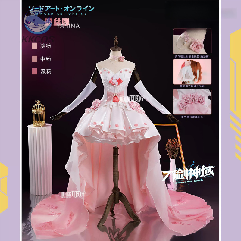 คอสเพลย์ดาบศิลปะออนไลน์ ยูกิ อ - Party Games Online บทวิจารณ์และราคา