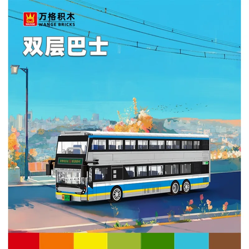 2026 ของเล่นรถบัสเมืองใหม่ รถบ - Party Games Bus บทวิจารณ์และราคา