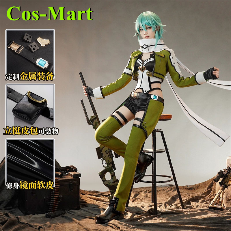 คอส-มาร์ท เกม ซอว์ดอาร์ตออนไลน - Party Games Online บทวิจารณ์และราคา