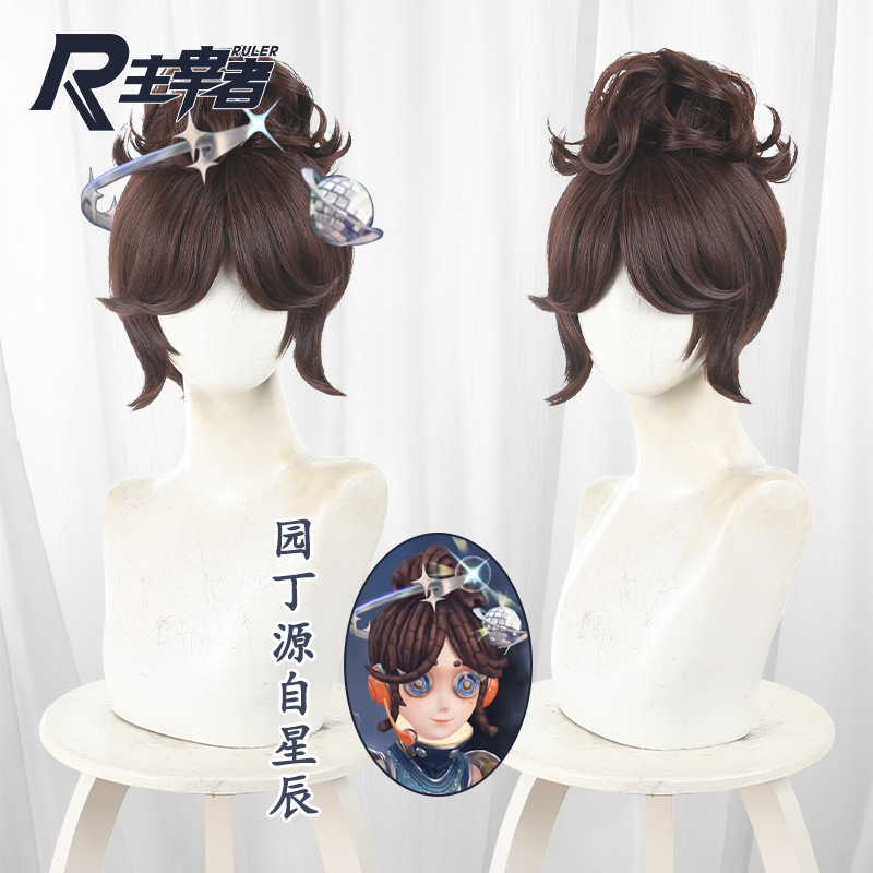 อะนิเมะเกมความเป็นตัวตน Ⅴ เอ็ม - Games Garden Party บทวิจารณ์และราคา